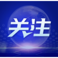 岳阳社保补贴在找你,小伙伴你在哪里?