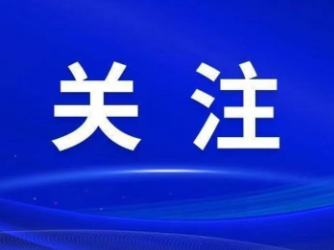 芙蓉区委理论学习中心组举行第七次集体（扩大）学习