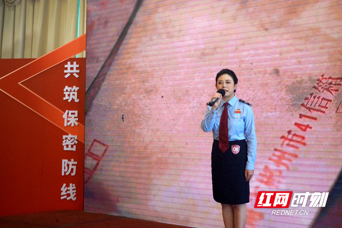 郴州税务在全市红色保密故事征文与演讲比赛中获佳绩