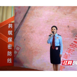 郴州税务在全市红色保密故事征文与演讲比赛中获佳绩