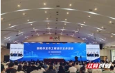 邵阳市住房和城乡建设局组织开展全市工程造价业务培训