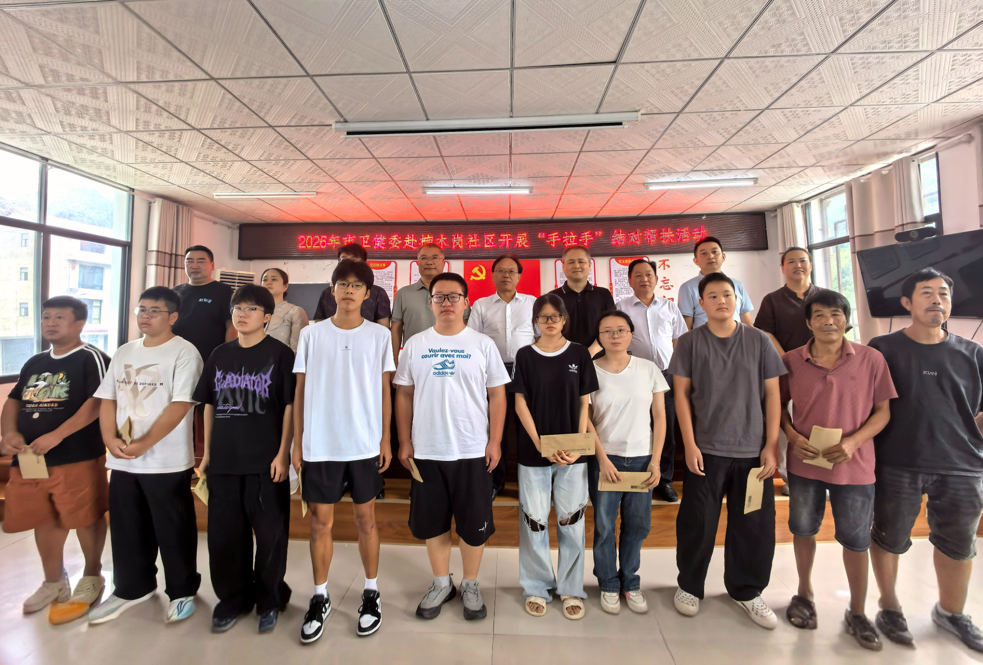 张家界市卫健委开展金秋助学及“看红书·话长征”主题活动
