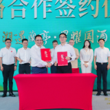 高端黄酒破局华中市场 会稽山·兰亭落子湖南加速全国化扩张