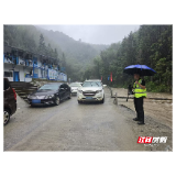 湖南桂郴高速项目应对台风“沙德尔” 270余人提前转移