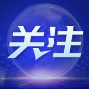 专访丨吉尔吉斯斯坦始终视中国为可靠伙伴——访吉尔吉斯斯坦外长库鲁巴耶夫