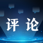 好评中国丨“东方风华”惊艳全球 “中式美学”跨越山海