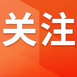 洋洋大观｜从长沙到中亚——一场冲出“垃圾围城”的接力