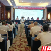 对标高铁物业服务!衡山县标杆物业专题培训正式开班