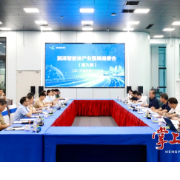 朱健主持召开润泽智能体产业园周调度会