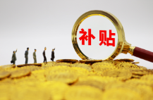 湖南三部门联合发文!推进非道路移动机械淘汰更新,明确三种补贴模式