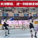 视频 | 炸场世界人形机器人运动会！长沙智造定格全球目光