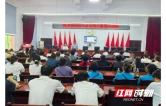 古丈县默戎镇就业培训“精准滴灌”赋能乡村人才振兴