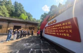 传承优良家风 争当开路先锋——张家界市交通运输局机关党支部开展8月主题党日