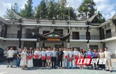 张家界市武陵源区黄家坪村举办第九届“美丽公益”助学活动