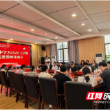 天元区隆兴中学2026年秋季学期新进教师见面会举行