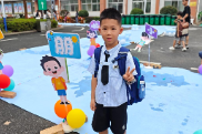 启智迎新 逐梦启航—桃源县文星小学2026级新生入学礼暨家长会圆满举行