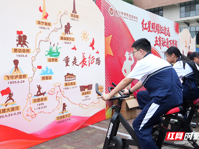 拼图、串珠、剥玉米 长沙这所学校把长征精神“搬进”开学第一课