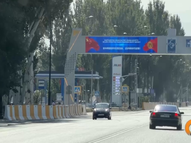 时政Vlog丨欢迎习主席到访！在比什凯克听听大家的期盼！