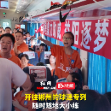 视频 | 专列赴客场！球迷途中苦练，只为赛场响彻益阳助威声