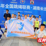 天元区学子斩获2026年全国跳绳联赛(长沙站)多项桂冠