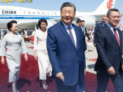 拾光纪·总统夫妇热情迎接！吉尔吉斯斯坦高规格欢迎习主席抵达
