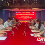 永州职业技术学院:校企赋能双创 携手共促发展