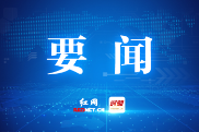 2026年市委农村工作领导小组（扩大）会议召开