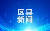 迎战台风“沙德尔”│常宁：预警“叫应”到户“转移”到人