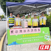 张家界高速武陵源片区联合开展便民志愿服务