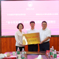 衡阳党史与湖南农大马院携手“校地合作”取得新成果