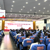 荷塘区举办2026年度发展党员暨党务工作者专题培训班