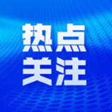 强降雨来袭,湖南多地景区临时闭园
