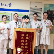株洲市中心医院为多发转移肿瘤患者完成第三次高难度手术