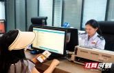 新宁税务：暖心服务显担当 便民为民获赞誉