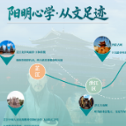 跟着蒙曼游怀化②丨王阳明、沈从文“代言”,这条线路带你读懂五溪文脉