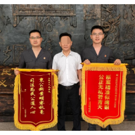 石鼓法院:巧解14年股权纠纷,360万元案款全部执毕