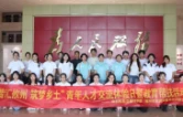 这个暑假，攸县迎来120名大学生“合伙人”