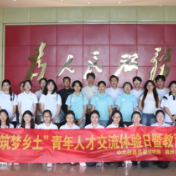 这个暑假,攸县迎来120名大学生“合伙人”