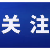 九图盘点道路交通安全法首次系统性“大修”
