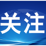 全国人民代表大会常务委员会关于修改《中华人民共和国律师法》的决定