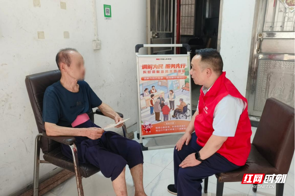 上门调解.png