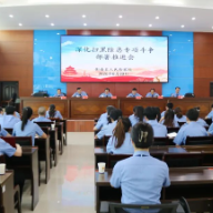 衡南县人民检察院召开深化扫黑除恶专项斗争部署推进会