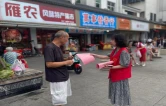 衡阳市中心医院开展生态文明宣传教育主题党日活动