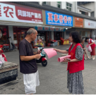 衡阳市中心医院开展生态文明宣传教育主题党日活动