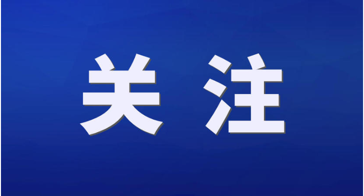 九图盘点道路交通安全法首次系统性“大修”