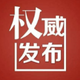 台风“沙德尔”引发持续降雨,永州部分中小河流需防范洪水风险