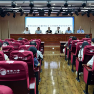雁峰区召开2026年秋季校车安全管理暨业务培训会议