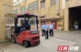 益阳严把生产源头关口 护航平安精彩省运