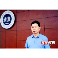 长沙市雅礼书院中学党委书记张其林：赓续百年薪火 筑牢信念之魂