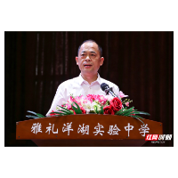 开学第一课｜长沙市雅礼洋湖实验中学侯朵朵：心怀热爱，让青春自带光彩